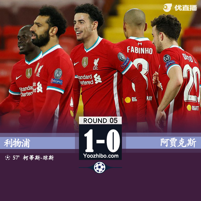 <a href=/zuqiubs/liverpool/ target=_blank class=infotextkey>利物浦</a>1-0阿贾克斯