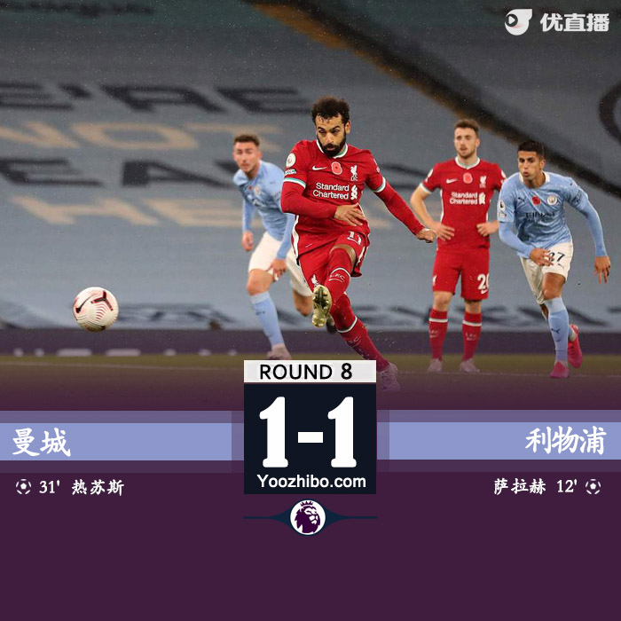 <a href=/zuqiubs/mancheng/ target=_blank class=infotextkey>曼城</a>1-1<a href=/zuqiubs/liverpool/ target=_blank class=infotextkey>利物浦</a>