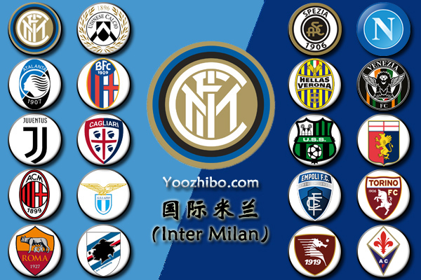 2021-22赛季<a href=/zuqiubs/intermilan/ target=_blank class=infotextkey>国际米兰</a>阵容名单一览