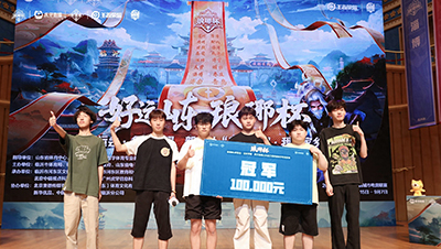 电竞金秋火力全开：多元赛事引爆行业新热潮