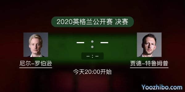 罗伯逊vs<a href=/tiyubs/tlmp/ target=_blank class=infotextkey>特鲁姆普</a>直播赛事前瞻