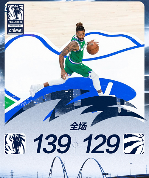 10月27日 NBA常规赛 猛龙vs独行侠 全场录像及集锦