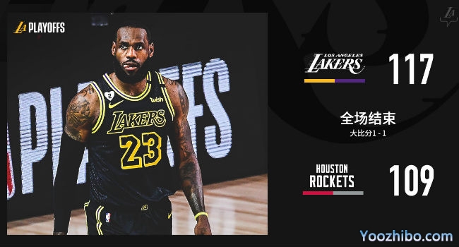 <a href=/lanqiubs/lakers/ target=_blank class=infotextkey>湖人</a>胜<a href=/lanqiubs/rockets/ target=_blank class=infotextkey>火箭</a>大比分1-1扳平！