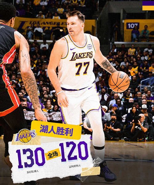 11月03日 NBA常规赛 热火vs湖人 全场录像及集锦