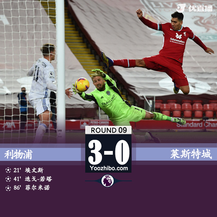 <a href=/zuqiubs/liverpool/ target=_blank class=infotextkey>利物浦</a>3-0莱斯特城