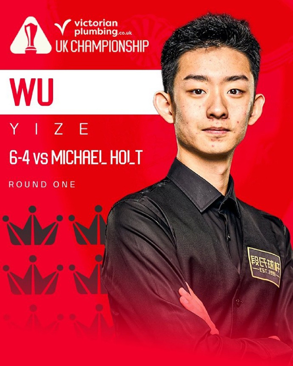 “五连鞭”惊魂！吴宜泽6-4险遭大逆转，力克霍尔特首进英锦赛16强